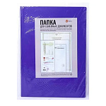 Папка для документов А4+ " ДПС " 2 файла формата А4 в обложке и 2 файла формата А4 в основном отделе, 2 файла формата А5 (19*26см), 2 файла для полиса ОМС (16*22см), 2 файла по 2 кармана для паспортов, 2 файла с карманами для СНИЛС, 4 файла для хранения п