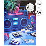Тетрадь для нот " Феникс " А4 12л Магнитофон, обложка- мелованная бумага, офсет, на скобе, широкий нотный стан
