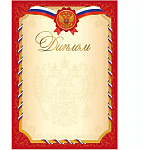 Диплом А4 " Эксмо " герб и флаг, без отделки, название, мелованый картон