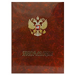 Папка адресная " Имидж " А4 ламинат Поздравляем, пухлая, с орлом, бордо