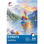 Акварельная бумага " Луч " А4 10л Классика цвета, плотность - 200г/м2, в папке