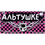 Конверт для денег " Открытая планета " 410 Юмор- Альтушке, На модный шмот, 168*84мм, глянцевый ВД-лак, текст