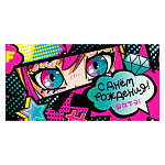 Конверт для денег " Мир поздравлений " 410 Поздравляю! Граффити, глаза аниме, 168*84мм, УФ-лак глянцевый, флуоресцентный пантон, текст