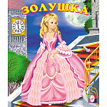 Книжка " Фламинго " 162*190мм 14стр Читаем детям Золушка, обложка - мелованная бумага, на скобе