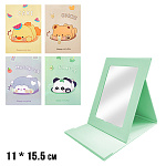 Зеркало " KWELT " 11*15,5см Happy every day ассорти, 4 дизайна ( без возможности выбора дизайна и цвета), картонная рамка, пакет, европодвес