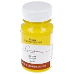 Гуашь " Сонет " 100мл желтая