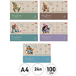 Альбом А4 24л " Hatber " Sweet time (ассорти), на скобе, обложка- мелованный картон, блок- офсет 100г/м2, 5 дизайнов в спайке