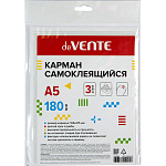 Карман самоклеящийся " deVente " А5 (165*215мм), 3шт, ПВХ, 180мкм, текстура поверхности- апельсиновая корка