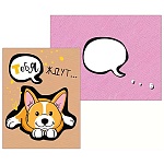 Открытка " Мир поздравлений " 425 Тебя ждут... 130*104мм, без отделки, с художественным конвертом, текст