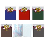 Тетрадь А5 96л клетка " Академия Групп " Российский герб, офсет, на скобе, обложка - мелованный картон, выборочный УФ-лак, справочная информация, 5 дизайнов в спайке