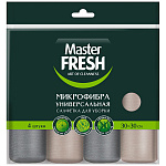 Салфетка микрофибра " Master Fresh " 30*30см 4шт универсальные, индивидуальная упаков