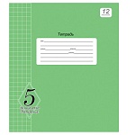Тетрадь А5 12л клетка " Проф-Пресс " Великолепно! Пятерка! (зеленая), офсет, на скобе, обложка - мелованный картон, 1 дизайн в коробке