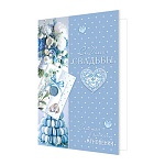 Открытка " Мир открыток " 2-46 Свадьба- С Днем свадьбы! Голубые цветы, 123*187мм, рельф, блестки, текст