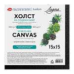 Холст " Ладога " 15*15см, на подрамнике, 100% хлопок, среднезернистый, черный акриловый грунт