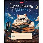 Читательский дневник " Hatber " А5 24л Пушистый студент, на скобе, обложка - мелованный картон