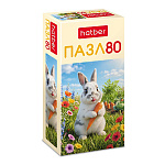 Пазлы " Hatber "  80элементов Зайка на полянке 16,5*23см, картонная упаковка