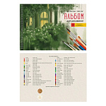 Альбом А4 30л спираль " Эксмо " Акварельный пейзаж, обложка - мелованный картон, матовая ламинация, блок- офсет 120г/м2