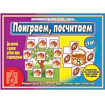 Дидактическая игра " Поиграем, посчитаем " Осваиваем навыки счета, повторяем цифры, закрепляем навыки о составе числа, папка+ 12 карт