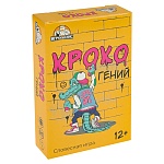 Игра карточная " Миленд " Крокогений 12+ в наборе: 55 карточек