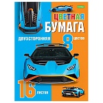 Бумага цветная А4 газетная двухсторонняя 16л 8цв " Hatber " Автоспорт, на скобе