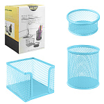 Набор аксессуаров настольных " KWELT " 3шт, металлических, сетчатых, голубых, в наборе: стакан 8*9,5см, бокс для бумаг 9,5*9,5*8см, подставка для мелочей 8*3,5см, картонная упаковка