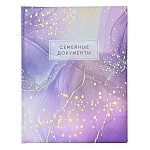 Папка для документов А4 " Имидж " Семейная. Виолетта, 238*310мм, 19 кармашков, ПВХ