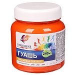 Гуашь " Луч " Классика 240мл оранжевая светлая