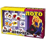 Игра настольная " Задира " Лото Для девочек, состав: пластиковые фишки, картонная упаковка 18*11*3,5см