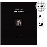 Тетрадь А5 48л " ПЗБМ " Стикеры - Алгебра, клетка, со справочным материалом, офсет, на скобе, обложка- мелованный картон, выборочный УФ-лак