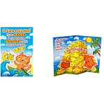 Открытка " Мир открыток " 2-05 Детская- С Днем рождения! Пусть удача в руки плывет... 120*187мм, сложнотехническая, текст