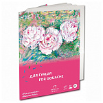 Папка для работ гуашью и акварелью " Лилия Холдинг " МАЛЫЙ ФОРМАТ А5 10л Русское поле, рисовальная бумага, плотность - 235 г/м2