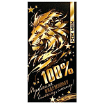 Конверт для денег " Мир открыток " 2-17 Мужской- 100% мужчине, Лев, 165*85мм, фольга, пластизоль, без текста