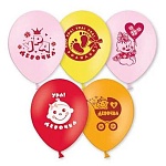 Набор шаров латексных 12" 30см Ура! Девочка!, 5 цветов, 5 дизайнов, комплект 5шт