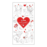 Конверт для денег " Мир открыток " 2-17 Свадьба- В День Свадьбы! Стикеры, сердце, 165*85мм