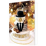 Открытка " Мир открыток " 1-46 С Днем рождения! Мужская- Торт, шары, 379*290мм, рельеф, блестки, пластизоль, текст