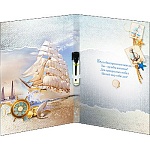 Открытка " Праздник " 495 Самому лучшему, Парусник, 126*184мм, фольга золотая текстурная, конгрев, вырубка, текст, индивидуальная упаковка