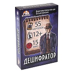 Игра карточная " Миленд " Дешифратор 12+ в наборе: 55 карточек