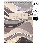 Скетчбук, белая бумага 100 г/м2, А5, 80л, спираль, без линовки, обложка - мелованный картон, жесткая подложка " Hatber " Кофейный муар