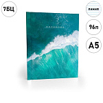 Записная книжка А5 7БЦ 96л " Академия Групп " Изумрудная волна, линия, обложка - матовый ламинированный картон, офсет, сшивка