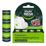 Пятновыводитель " Master Fresh " карандаш, 35гр, для белых и цветных вещей, бесхлорное, антибактериа