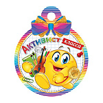 Медаль картонная D=100мм " Мир открыток " 7-01 Активист класса, Смайлик, скрипка, кисти, без отделки, текст