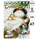 Блокнот МАЛЫЙ ФОРМАТ А7 спираль сверху 40л " Феникс " Дремлющий кот, клетка, обложка - мелованный картон, выборочный УФ-лак, глиттер, белый офсет, 110*80мм