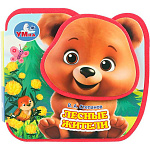 Книжка " Умка " 75*75мм 6стр Лесные жители. Степанов В.А., обложка - EVA