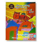 Папка для работ гуашью и акварелью " Лилия Холдинг " БОЛЬШОЙ ФОРМАТ А3 20л Маленькому художнику рисовальная бумага плотность - 120 г/м2