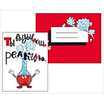 Открытка " Мир поздравлений " 445 Юмор- Ты вызываешь реакцию, 104*130мм, блестки в лаке, текст, художественный конверт