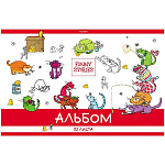 Альбом А4 32л " Hatber " Робо (ассорти), скоба, обложка - мелованный картон, блок-офсет- 100г/м2, 5 дизайнов в коробке