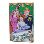 Игра настольная " Задира " Дворцовые интриги, состав: 16 карт персонажей, 16 жетонов симпатий, 2 памятки игроков, правила, картонная упаковка 11*18см