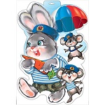 Плакат фигурный " Праздник " 936 А3 Заяц в тельняшке и мыши, европодвес