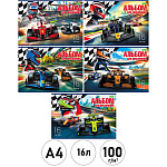 Альбом А4 16л " Hatber " Гоночные машины (ассорти), на скобе, обложка- плотная офсетная бумага, блок-офсет- 100г/м2, 5 дизайнов в спайке