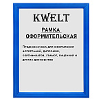 Фоторамка " KWELT " пластиковая 15*21см серия 1 синяя, ПЭТ стекло, ширина багета - 14мм